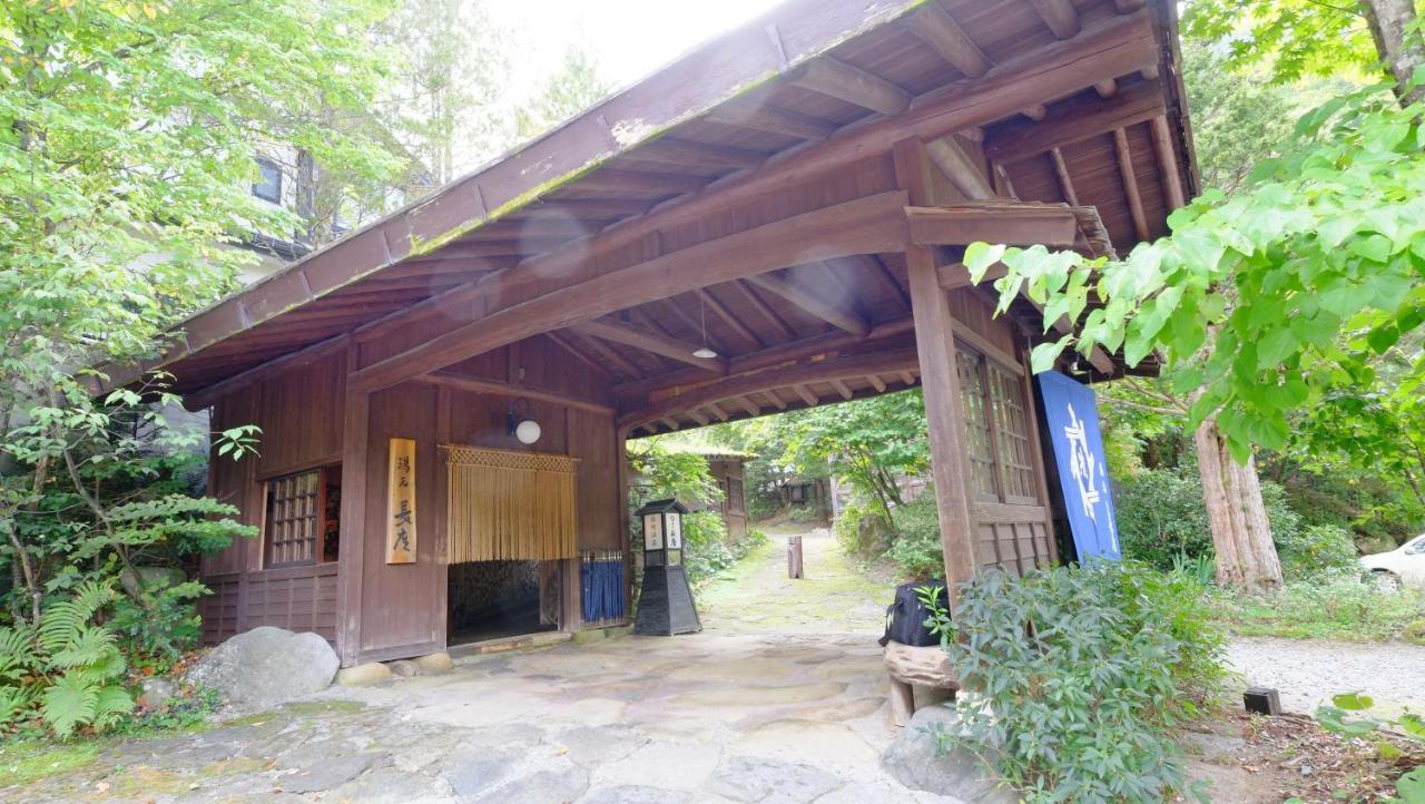 Yumoto Choza Hotel Takayama  Bagian luar foto