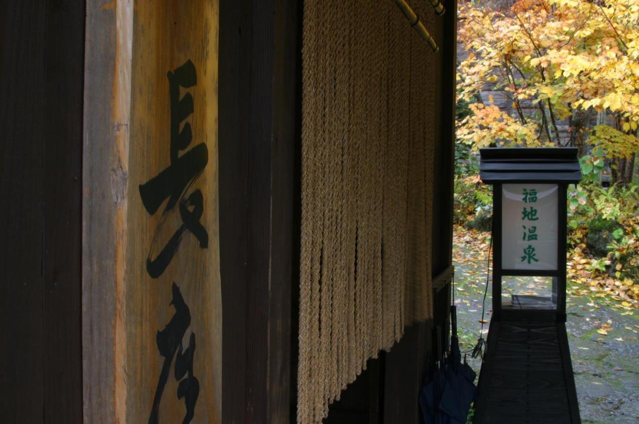 Yumoto Choza Hotel Takayama  Bagian luar foto